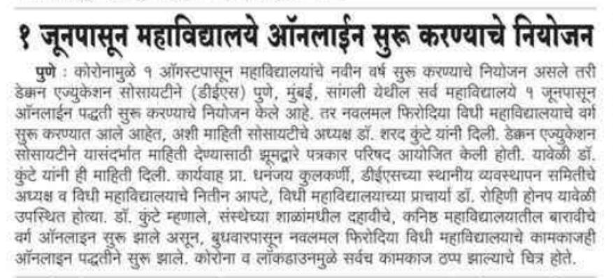 News