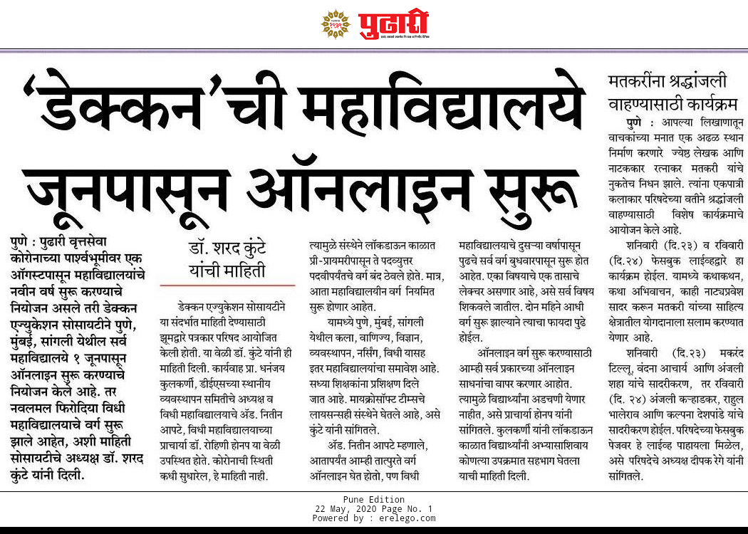 News
